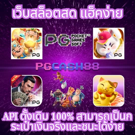 สมัคร สล็อต วอ เลท