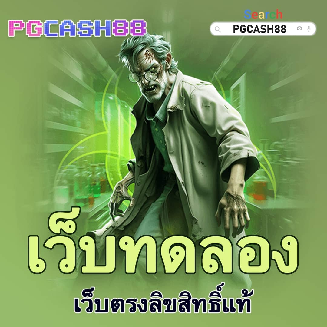สมัคร สล็อต วอ เลท